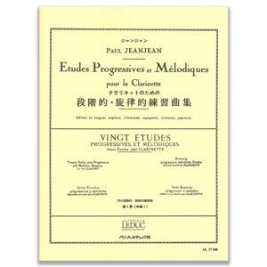 Paul Jeanjean 20 Études Progressives et Mélodiques Vol. 1