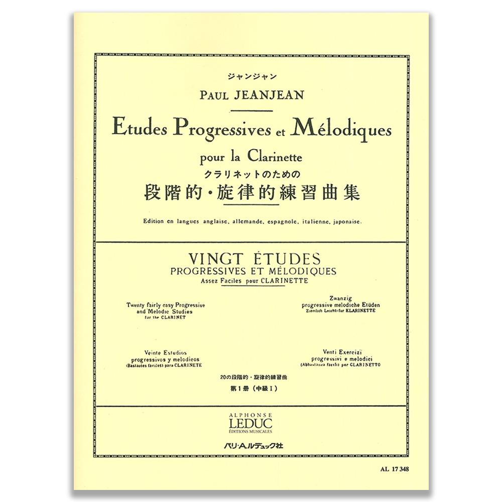 Paul Jeanjean 20 Études Progressives et Mélodiques Vol. 1